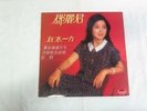 Teresa Teng ??? 1980 PolyGram Records 12