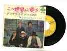 THE ROLLING STONES 7