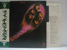 DEEP PURPLE / FIREBALL - Japan G/F w/obi