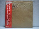 LED ZEPPELIN / IN THROUGH THE OUT DOOR - Japan w/obi LP Type A