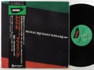 MUHAL RICHARD ABRAMS Afrisong WHYNOT LP NM japan w/insert & obi