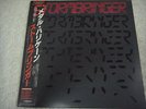 STORMBRINGER-same JAPAN 1st.Press w/OBI Scorpions Deep Purple Iron Maiden Rush
