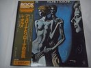 LE ORME-Felona E Sorona JAPAN 1st.Press Promo White Label w/OBI Pink Floyd Rush