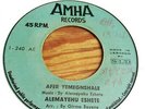 Alemayehu Eshete ?– Chiro Adarie Negne - Ethio Funk Jazz Stunning - Amha AE 240