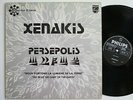 XENAKIS PERSEPOLIS RARE PHILIPS PROSPECTIVE MUSIQUE CONCRETE LP