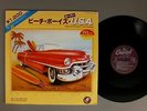BEACH BOYS/BEACH BOYS MEDLEY LONG VERSION JPN ECS27004