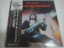 THIN LIZZY-Live And Dangerous JAPAN Press w/OBI 2LP Iron Maiden Motorhead