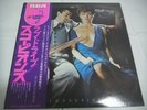 SCORPIONS-Lovedrive JAPAN 1st.Press w/OBI Michael Schenker Iron Maiden Kiss
