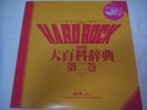 JAPAN PROMO ONLY AC/DC RATT MOTLEY CRUE TWISTED SISTER NIGHT RANGER DOKKEN