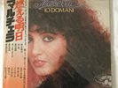 MARCELLA-IO DOMANI JAPAN LP. SEVEN SEAS GP-466 STEREO USATO
