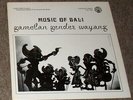 Music Of Bali - Gamelan Gender Wayang - LP - NM