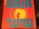 HAIR O.S.T. Sung In Hebrew IMPORT LP Israel CBS Orig. Israel Cast With Words