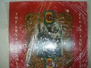 Cryan' Shames   Sugar and Spice SEALED British LP