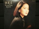 Teresa Teng - Best 20 Hong Kong 2 Lp Set