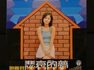 Teresa Teng LP Record ( LIFE LTLP 3047 ) Do You Remember Me (Chinese)