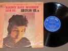 BOB DYLAN VOL 2 Rainy Day Women 12 & 35 TAIWAN PRESSING First FL-1329 V+ folk lp