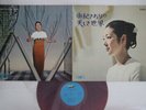 LP/GF SAIRI YUKI Saori Yuki No Utsukushiki Sekai EP7735 EXPRESS JAPAN Vinyl