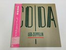 LED ZEPPELIN CODA SWAN SONG P-11319 Japan OBI VINYL LP