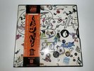 LED ZEPPELIN ? + POSTER ?JAPAN 70's PRESS? LP  P-10106A w/OBI & INSERT