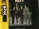 KISS DRESSED TO KILL LP WITH YELLOW OBI and lyrics