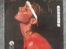 OLIVIA NEWTON-JOHN TAIWAN LP PHYSICAL ONJ ASIAN ASIA TAIWANESE