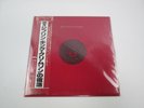 KING CRIMSON DISCIPLINE 28MM-0064 with OBI  Japan VINYL  LP