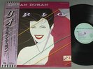 DURAN DURAN/RIO w/OBI JPN EMS-91037