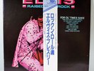 Elvis Presley   Raised On Rock with Insert & Obi - RCA 6180 Japan LP