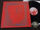 LP Shoc Corridor ?Experiments In Incest  1983 Minimal Synth | NM to EX