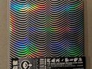 MERZBOW - PULSE DEMON - SPIRAL BLAST LP BLUDHONEY