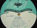 SVYATOSLAV RICHTER Beethoven Sonata 8, Eight Bagatelles VSG 1st D5490 MINT