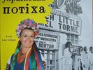 JOY BRITTAN Ukrainska Potiha From Las Vegas Ukrainian Folk Songs US PRIVATE MINT