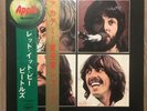 Beatles / Let It Be Japan issue Black vinyl gatefold cover w/obi*2, insert