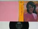ASTRUD GILBERTO WINDY VERVE SMV 1100 Japan OBI VINYL LP