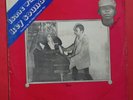 ULTRA  AFRO FUNK GEM HARD 2 FIND NIGERIA LISTEN ORIGINAL LP