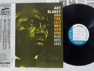 ART BLAKEY AND THE JAZZ MESSENGERS SAME BLUE NOTE BST 4003 Japan OBI VINYL LP