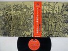 CREAM WHEELS OF FIRE POLYDOR MP 1417 Japan OBI VINYL LP