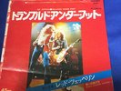 Led Zeppelin Trampled Under Foot 7