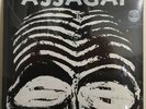 Assagai ?– Assagai [LP] Vertigo swirl 1971. US. Still Sealed - RARE