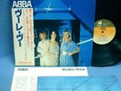 LP ABBA - VOULEZ-VOUS // DISCOMATE JAPAN