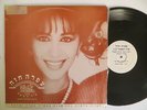 Ofra Haza Song of the Century  Non-LP Israel Only 12
