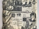 Throwing Muses - Stand Up 7