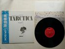 Vangelis Antarctica Soundtrack LP Japan