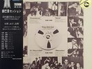 LISTEN OBI BOOKELT MASAYUKI TAKAYANAGI GINPARIS SESSION TBM-2509 LP 1977 VINYL