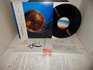STOMU YAMASHTA IROHA (Sui) 1982 RVC RPL 8144 Japan OBI & Insert Mint Record  LP