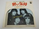 TROGGS I CAN'T CONTROL MYSELF JAPAN PAGE ONE XR-2557 PROMO
