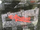 Sex Pistols Live Vinyl Lp. Hm Prison Chelmsford. 17/9/1976. New Sealed, Freepost