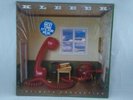 KLEER - 'Intimate Connection' Original 1984 LP Vinyl Record