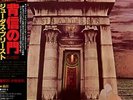 Sin After Sin Judas Priest Japanese vinyl LP album record 25AP536 EPIC 1977