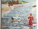Genesis Foxtrot RARE US Pink Scroll Charisma Ex
